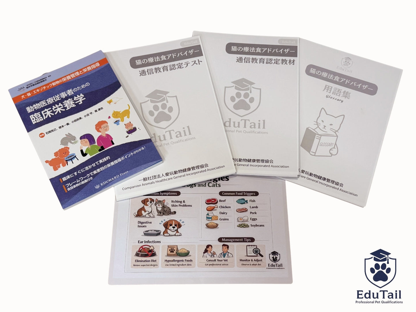 猫の療法食アドバイザー