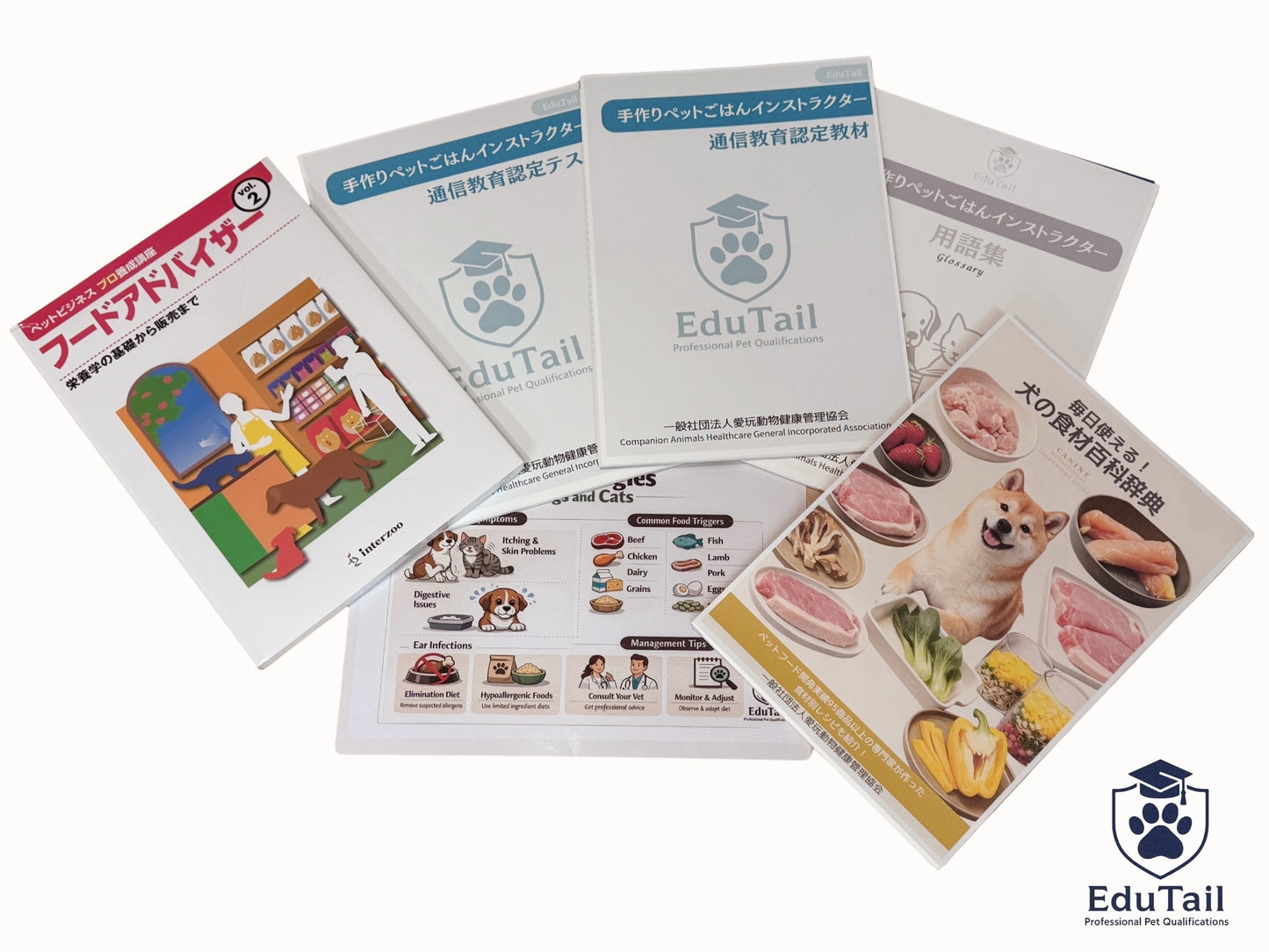 手作りペットごはんインストラクター