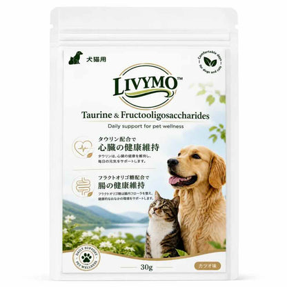 LIVYMO犬猫用タウリンサプリ30g｜カツオ味の犬猫用ふりかけサプリパッケージ
