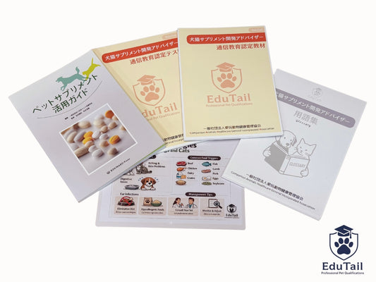 犬猫サプリメント開発アドバイザー